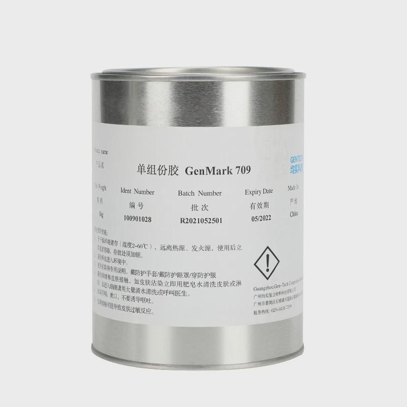 耐150℃高温环氧树脂j胶单组份金属专用胶水粘合剂结构胶工业胶水