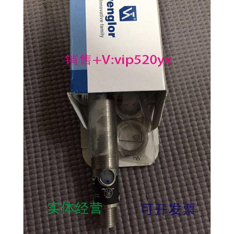 现货供应全新威格勒wenglor传感器YD24PBV3现货