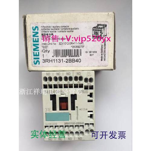 现货供应全新直流接触器3RH1131-2BB40议价
