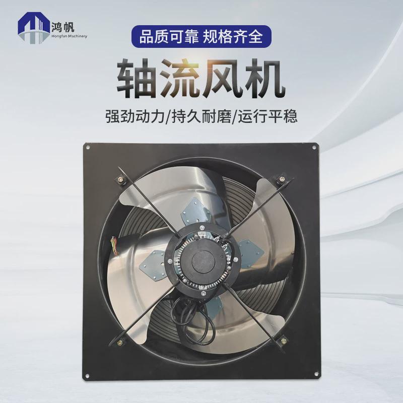 厂家供应ac700轴流风机交流轴流通风机金属风叶轴流风机批发