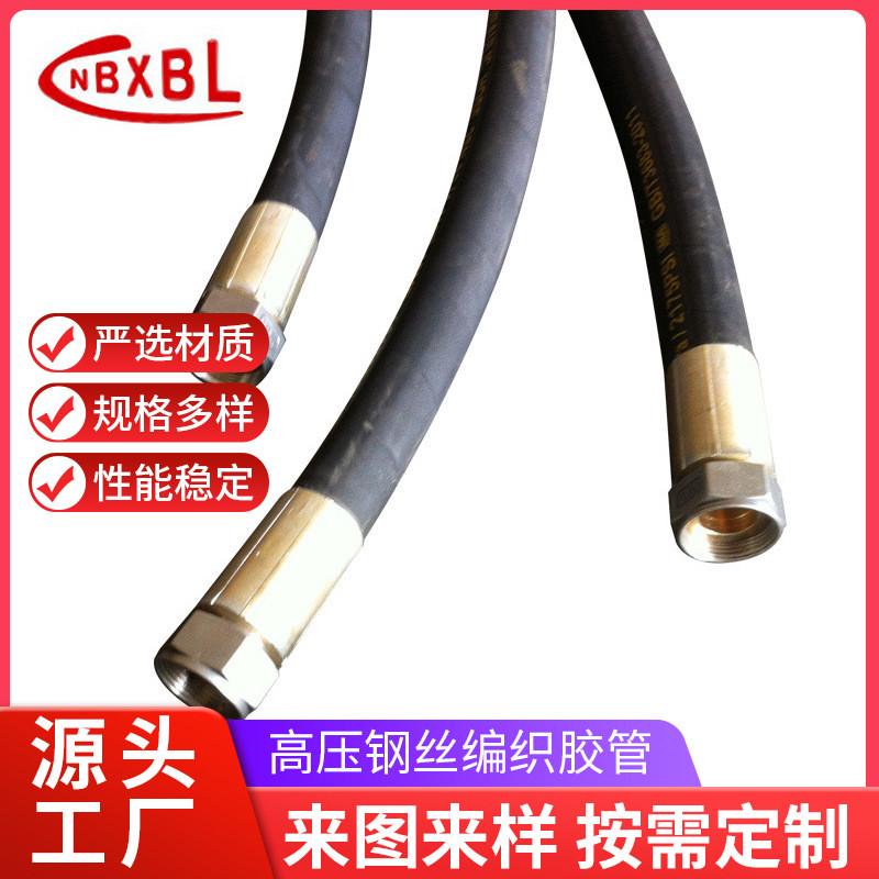 高压钢丝编织胶管 高压缠绕胶管 工程机械液压大口径缠绕胶管