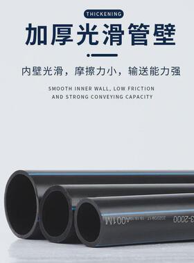 寸防冻4分6分1寸1.2pe水管自来水管灌溉给水管饮水管引水管