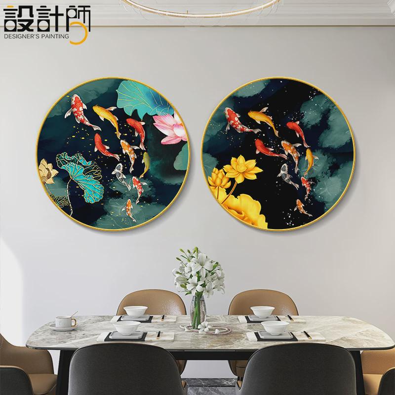 九鱼图玄关装饰画餐厅新中式圆形画客厅壁画餐桌墙画招财饭厅挂画图片