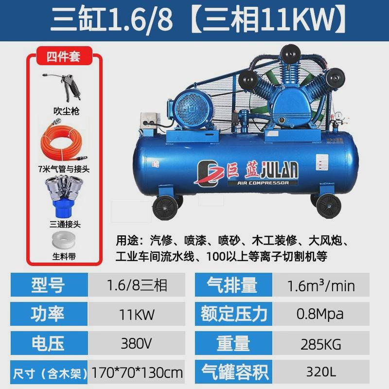 空压机大型380V工业级高压充气泵汽修喷漆木工小型220V空气压缩机