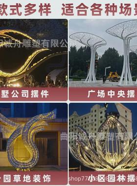 发光不锈钢雕塑地标型建筑大型镜面金属抽象异形户外景观摆件