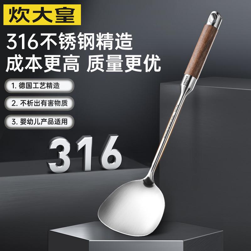 热销9opu铁锅锅铲316l不锈钢锅铲花梨木手柄防烫无涂层批发专用炒