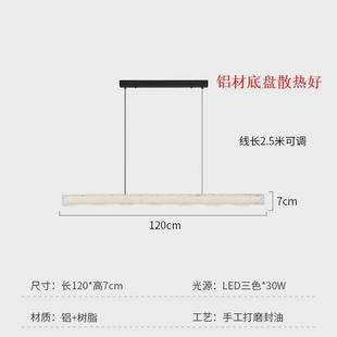 意式 极简灯创意轻奢餐吊灯现代简约餐桌灯树脂艺术灯美容会所吊灯