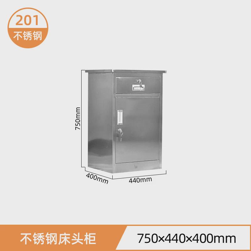 加厚不锈钢矮柜抽屉式带锁活动柜办公文件柜医院床头柜储物柜厂家