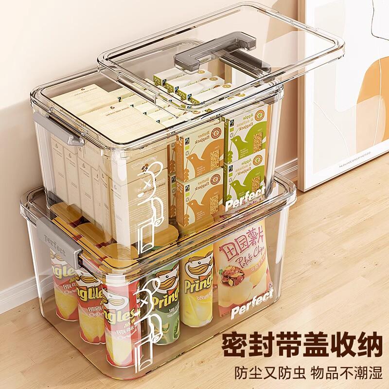 透明家用桌面化妆收纳箱大容量零食玩具书本杂物手提塑料整理盒