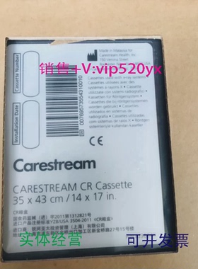 现货供应REF1978600锐珂暗盒锐珂IP板POCCR无板芯14x17in35x43cm