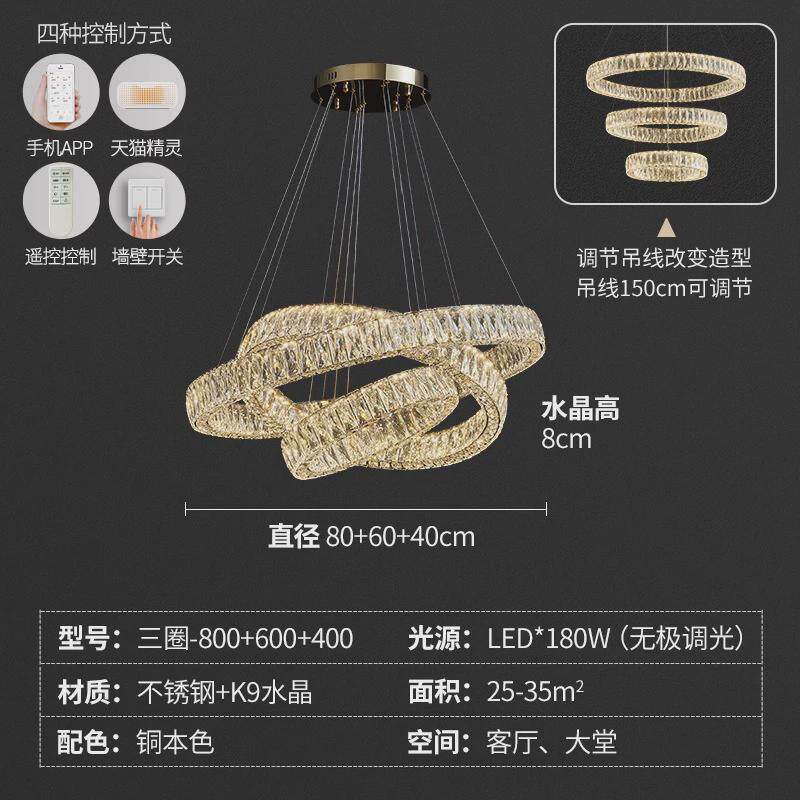 2024轻奢后现代简约水晶吊灯餐厅卧室灯别墅护眼大厅客厅灯高级感