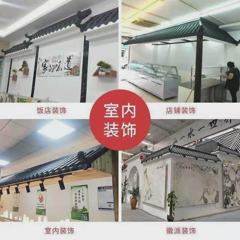 仿古瓦屋顶加厚树脂瓦片仿古屋檐门头装饰琉璃瓦围墙配件塑料青瓦