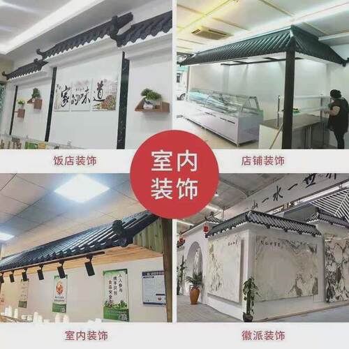 仿古瓦屋顶加厚树脂瓦片仿古屋檐门头装饰琉璃瓦围墙配件塑料青瓦