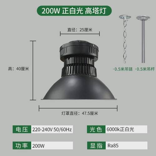 上海亚明led工厂直供照明天棚灯工厂仓库车间厂房灯高低塔工矿灯