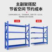 仓储货架多层置物架仓库重型落地展示架加厚家用超市多功能铁架子