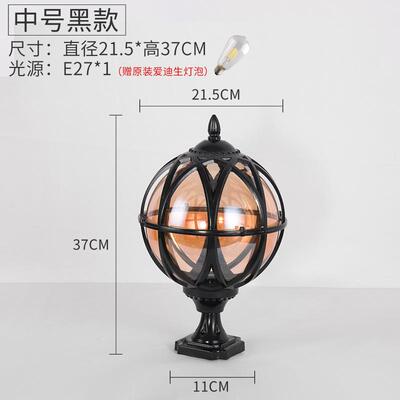 柱头灯户外防水庭院灯欧式别墅接电小区围墙灯门柱灯圆球门墩顶灯