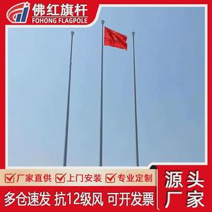 20米户外手动电动旗杆 广东304不锈钢红旗杆旗杆锥形厂家可生产6