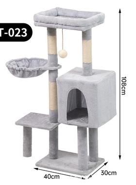 猫爬架猫树猫架宠物用品猫咪家具猫爬架大猫专用工厂CT-023