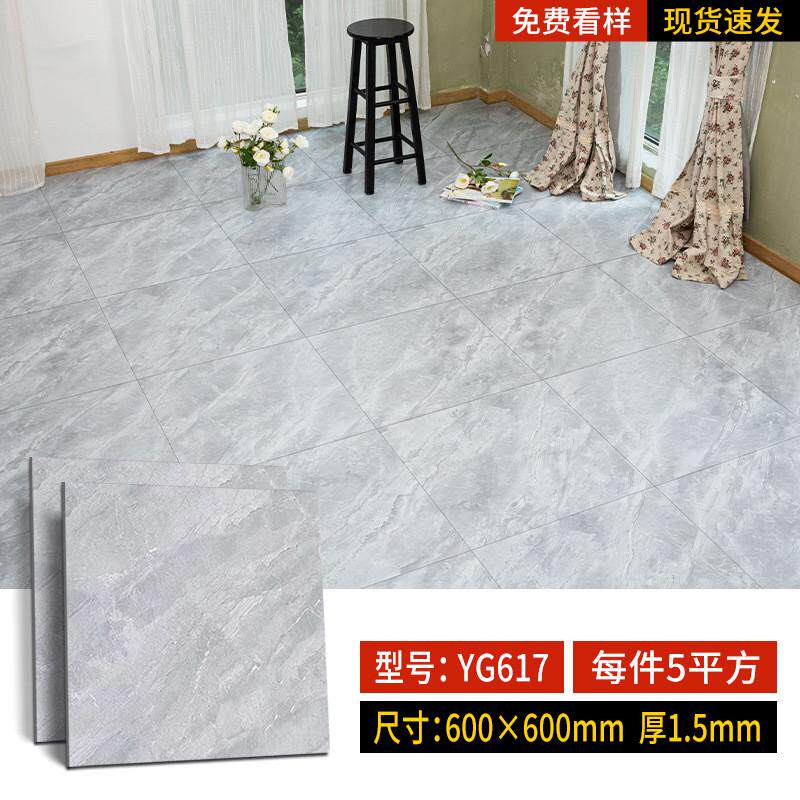 耐磨地板贴防滑砖水泥地直接铺加厚自粘家用地板革石pvc塑胶地板