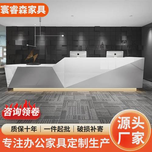 公司接待台前台白色烤漆前台桌弧形办公收银台迎宾台大厅创意吧台