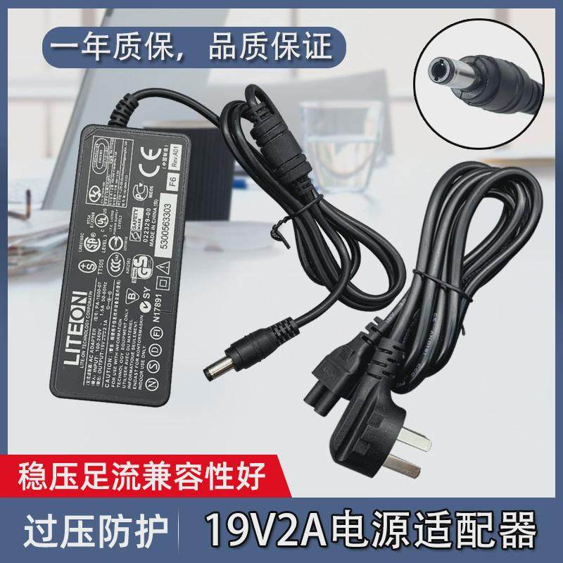 适用哈曼卡顿JBL蓝牙音箱音响NSA60ED-190300充电电源适配器19V3A