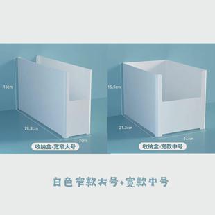 橱柜收纳盒窄长型厨房日式抽屉式桌面储物盒整理盒柜子直角收新款