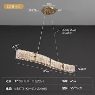 科迪诗2024新款 客厅吊灯大气水晶灯现代圆环卧室灯奢华轻奢餐厅灯