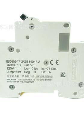 25a小型直流空开供应c65h-dc1pc25a微断a9n22058空开