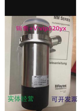 现货供应rayteK雷泰RAYMM1MHSF3L在线式红外议价