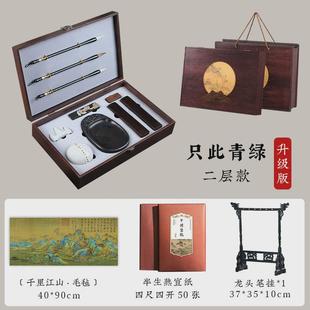只此笔架文房四宝套装笔墨纸砚全套毛笔专业级镇纸端砚青绿成人书