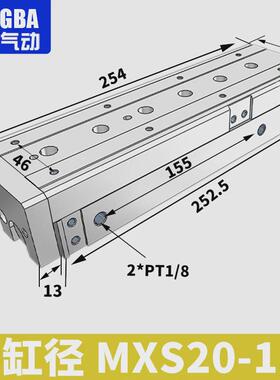 导轨气缸mxsmdxhls6812162025-10304050带滑台