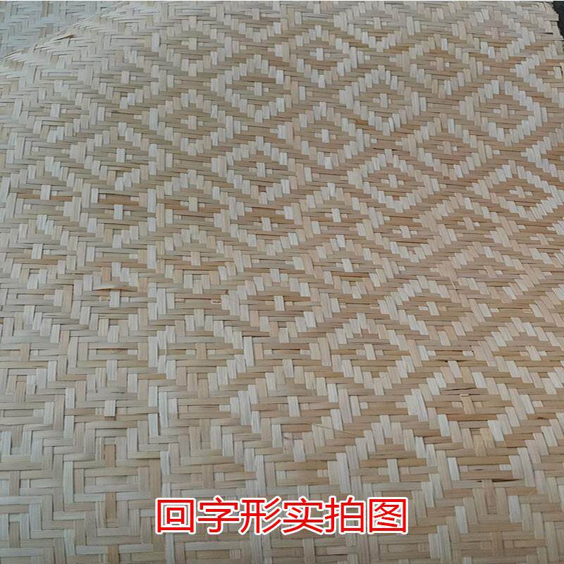 bx62装修吊顶农家乐装饰建筑工地装修贴墙酒店草席复古竹编席子
