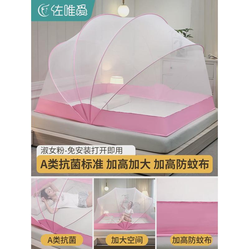 inc0蚊帐家用2024新款免安装防摔可折叠榻榻米蒙古包儿童卧室