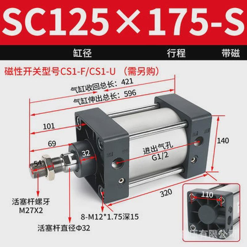 sc标准型气缸亚德客气缸sc50活塞式带磁气缸大缸径气缸