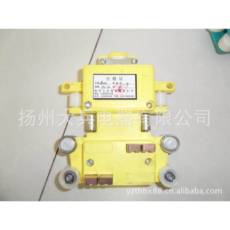 多极极电器,4极集电器,小四集集电器