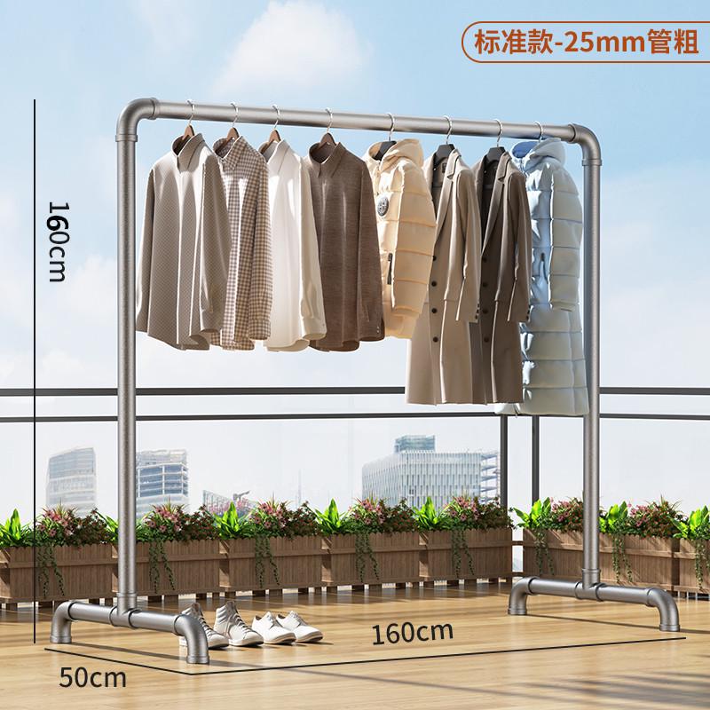 阳台衣架落地钢管晾衣服架单杠户外折叠家用水管卧室简易晒被单杆