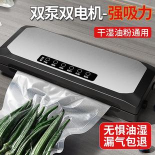 机小型保鲜密封机塑封机抽真空生产 全自动家用真空封口机食品包装