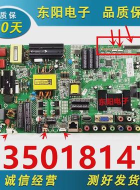 A原装康佳LED46F5580F LED46E51W电视机主板35018147配屏199YT