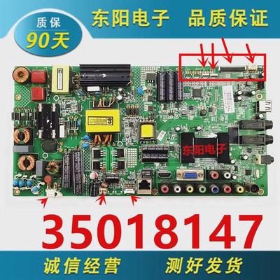 A原装康佳LED46F5580F LED46E51W电视机主板35018147配屏199YT