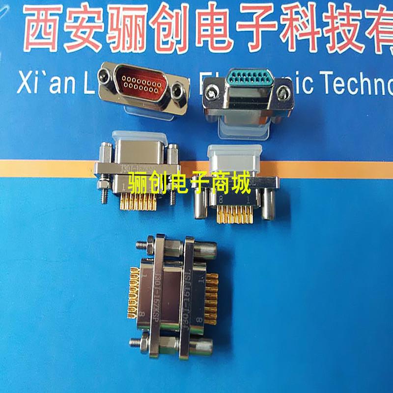 J30J-9/15/21/25/31/37TJS J30J-9/15/21/25/31/37ZKS 焊接连接器