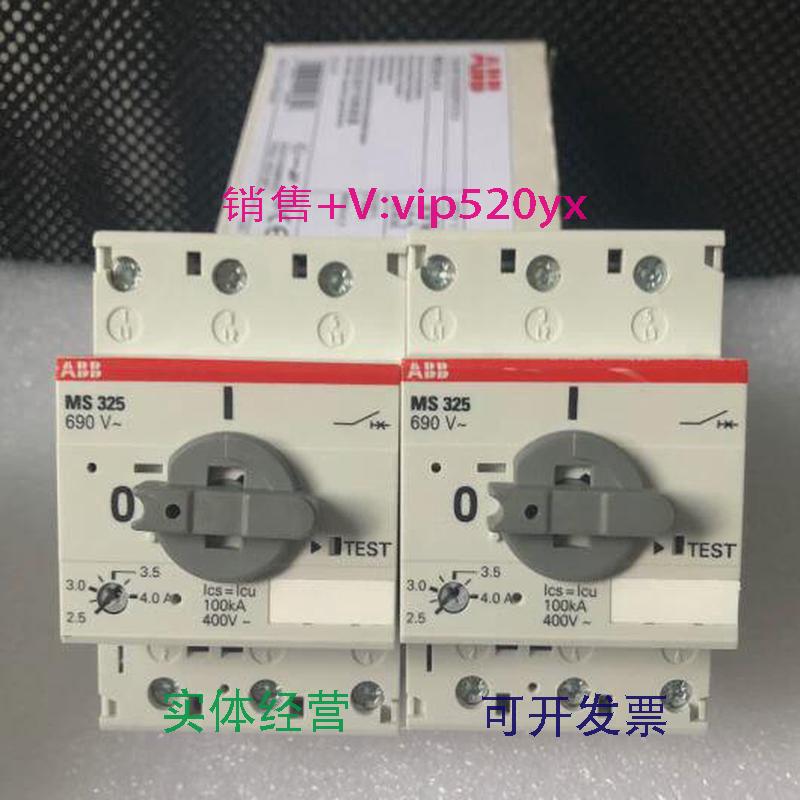 现货供应ABB电动机起动器MS325-4电流范围(2.5-4A)
