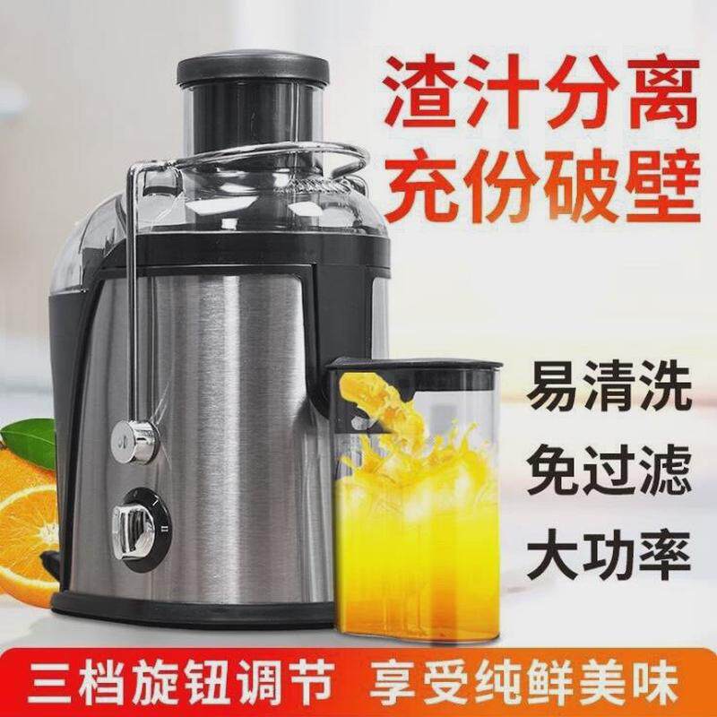 商用榨汁机渣汁原汁多功能电动分离果汁机水果家用小型摆摊