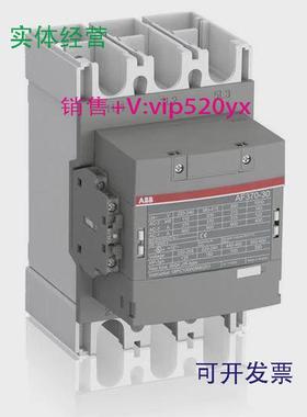 现货供应ABB接触器AF370-30-11-13100-250VAC/DC