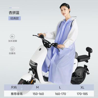 女款电动电瓶车雨衣成人骑车单人长款全身防暴雨连体专用外穿新款