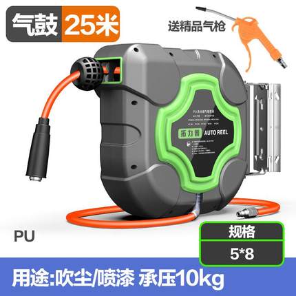 自动伸缩卷管器气鼓电鼓高压水鼓修车灯鼓20米气管绕管器气动工具