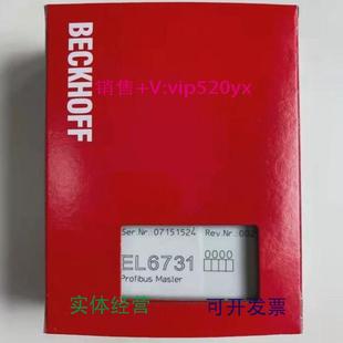 现货供应德国倍福ZS1090 1000全新PLC模块现货 0003EL7041