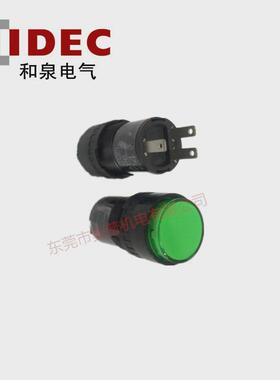 idec和泉角ap6ms54g绿色按钮开关3指示灯复位开关
