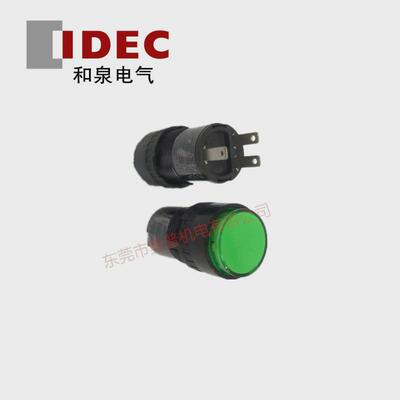 idec和角指示灯ap6ms54g绿色按钮开关3泉复位开关