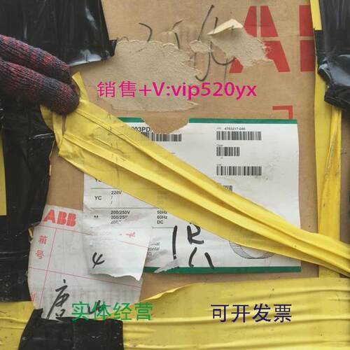 供应ABB框架断路器SACE,F2S,ln=2500A,3P,抽屉式，控制器电压220V