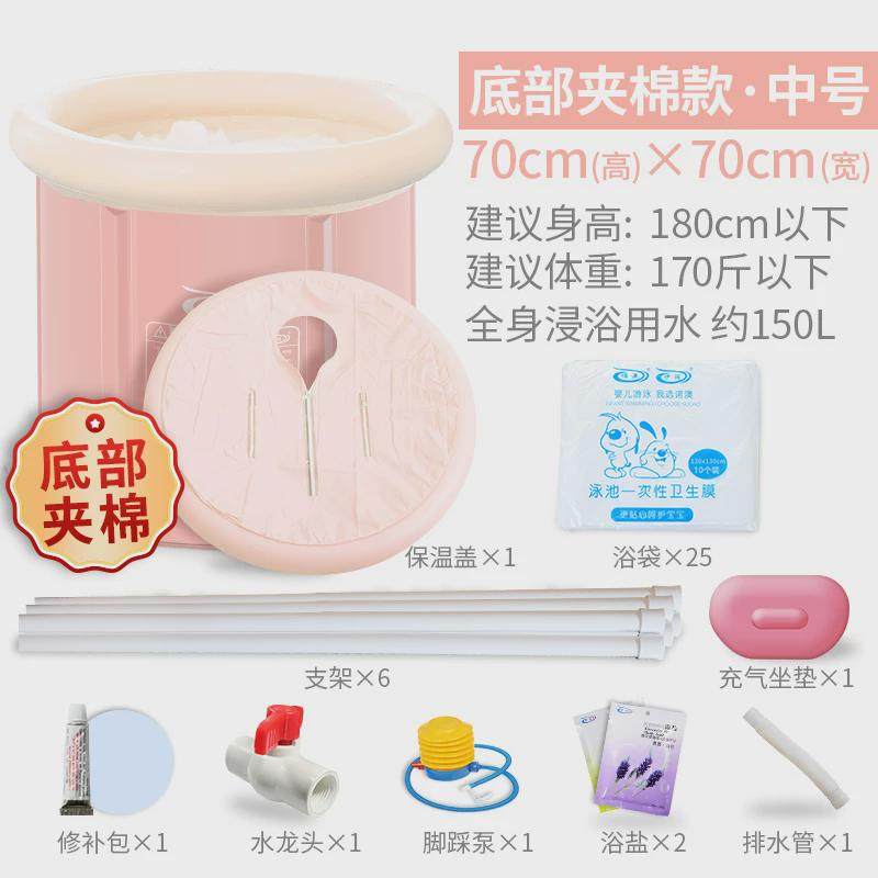 泡澡桶大人洗澡桶充气浴缸家用加厚塑料浴盆全身成人折叠浴桶大号